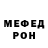 КЕТАМИН VHQ Murod Dadajanov