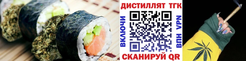 Cannafood конопля  ссылка на мегу зеркало  Верхняя Пышма  купить закладку 