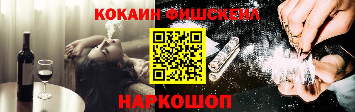 Кокаин Перу Верхняя Пышма