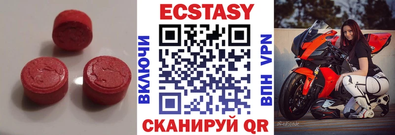купить  сайты  MEGA зеркало  ЭКСТАЗИ бентли  Верхняя Пышма 