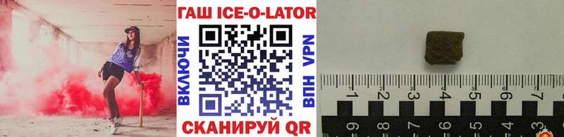 ГАШ hashish  Верхняя Пышма 