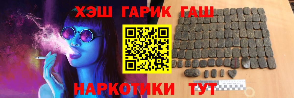 Гашиш Premium  где купить наркоту  Верхняя Пышма  Вход с VPN  Гашиш 