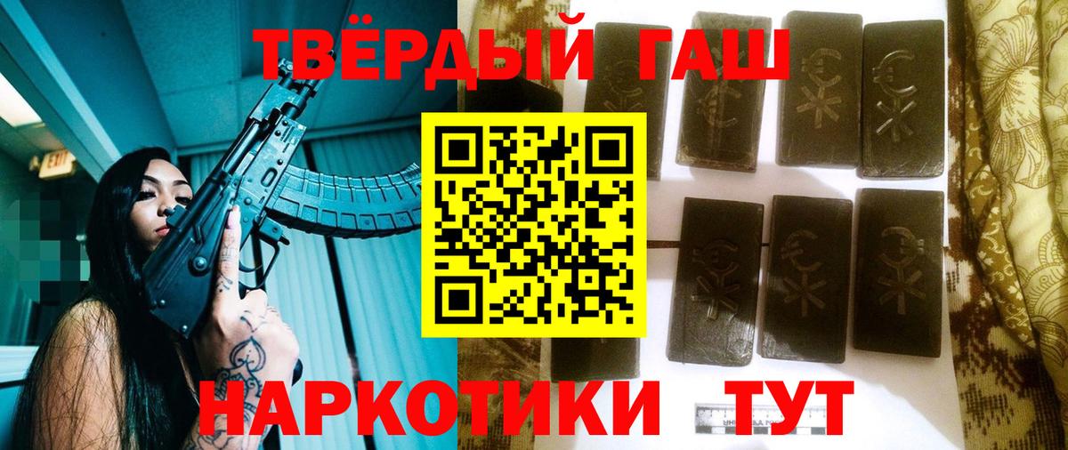 Гашиш VHQ Верхняя Пышма