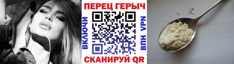 ГЕРОИН гречка  Верхняя Пышма 
