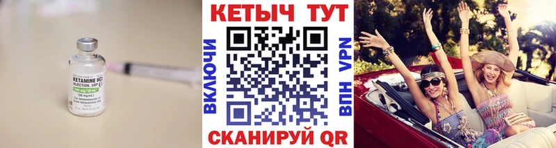 Кетамин ketamine Верхняя Пышма