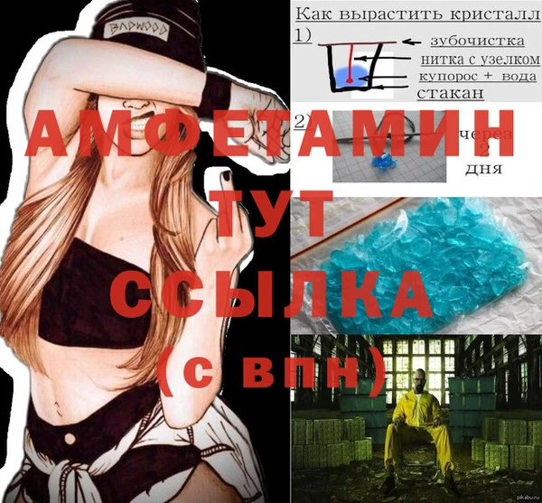 ALPHA-PVP Беломорск