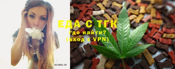 ALPHA-PVP Беломорск