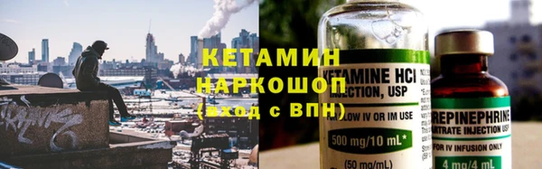 ALPHA-PVP Беломорск