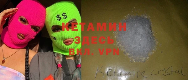 ALPHA-PVP Беломорск