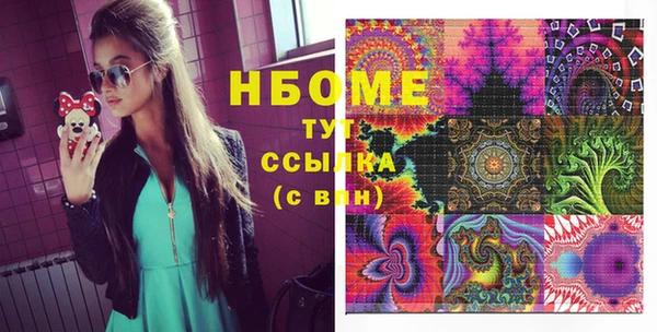 меф Белокуриха
