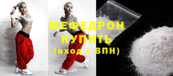 меф Белокуриха