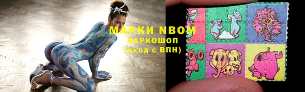 меф Белокуриха