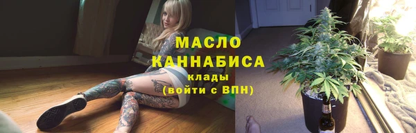 каннабис Белоозёрский