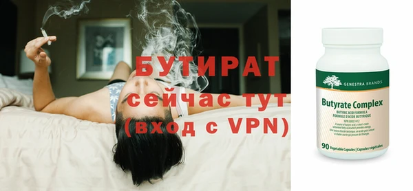 ALPHA-PVP Беломорск