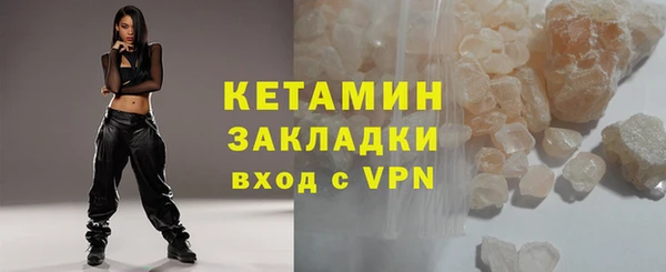 ALPHA-PVP Беломорск