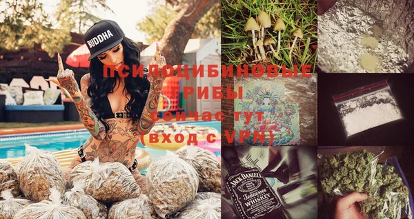 каннабис Белоозёрский