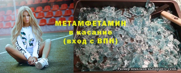 меф Белокуриха