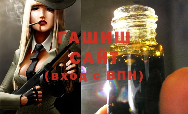 каннабис Белоозёрский