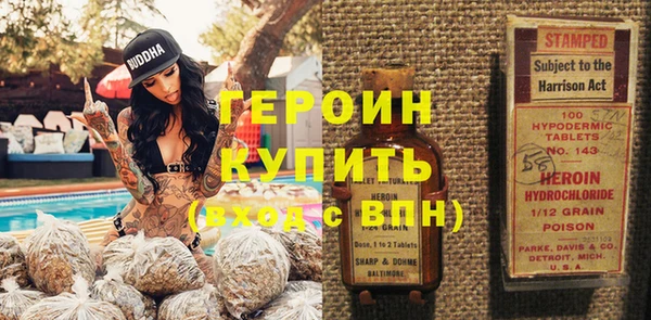 меф Белокуриха