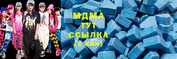 ALPHA-PVP Беломорск