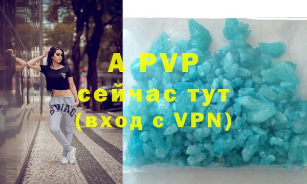 ALPHA-PVP Беломорск