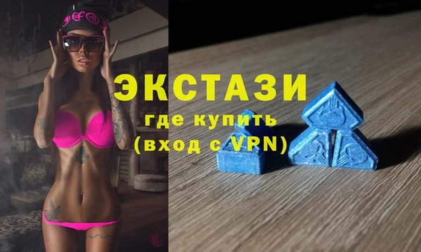 ALPHA-PVP Беломорск