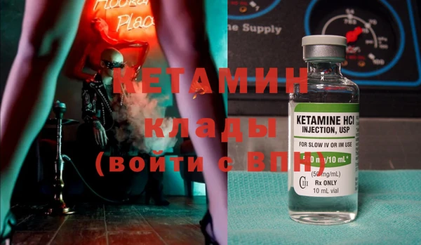 меф Белокуриха