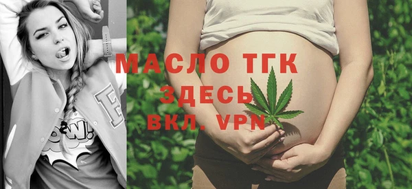 меф Белокуриха