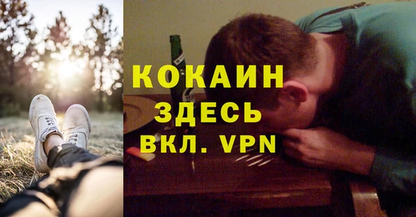 ALPHA-PVP Беломорск