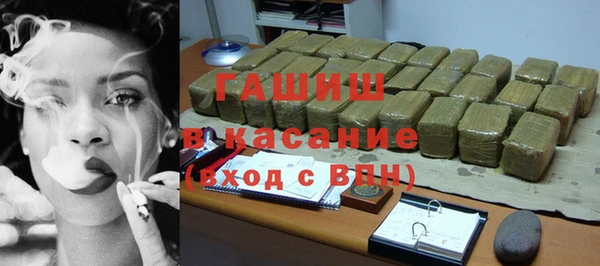 меф Белокуриха