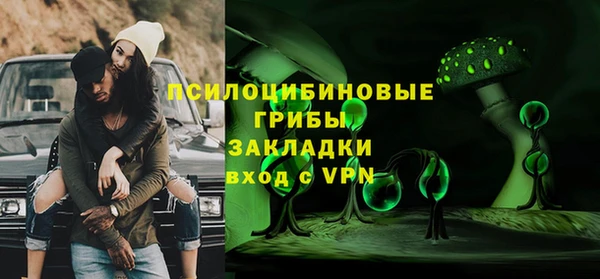 каннабис Белоозёрский