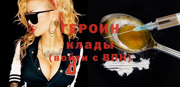 меф Белокуриха