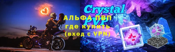 ALPHA-PVP Беломорск