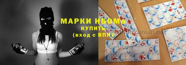 ALPHA-PVP Беломорск