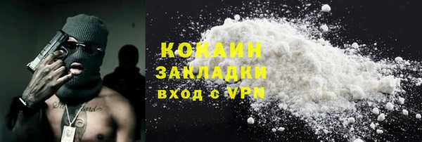 меф Белокуриха