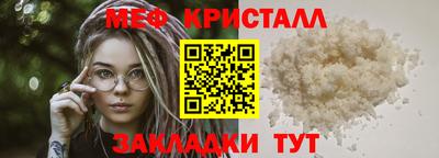 таблы Апшеронск