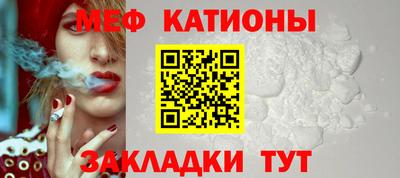 таблы Апшеронск