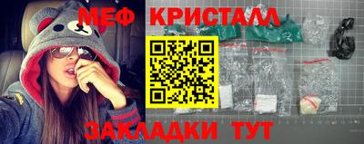 таблы Апшеронск