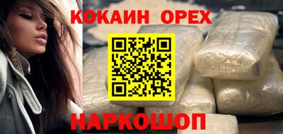 таблы Апшеронск