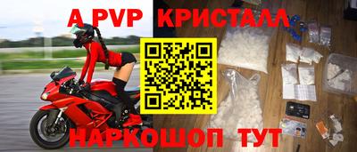 jwh Апрелевка