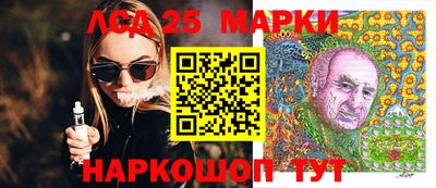 таблы Апшеронск