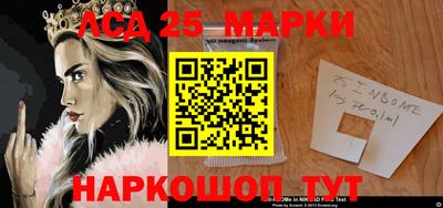 бутик Аргун