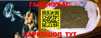 таблы Апшеронск