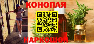 таблы Апшеронск