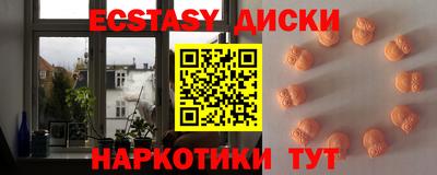 таблы Апшеронск