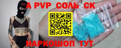 таблы Апшеронск