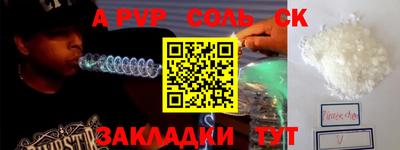 бутик Аргун