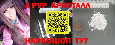 jwh Апрелевка