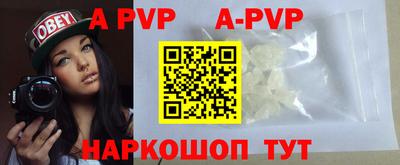 бутик Аргун