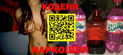 бутик Аргун